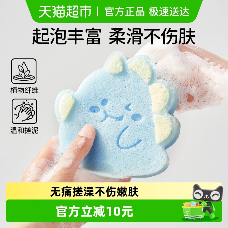 欧孕婴儿洗澡海绵魔芋扑扑棉宝宝搓澡神器新生儿沐浴擦儿童洗脸扑