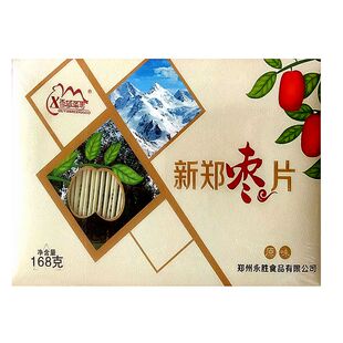 河南新郑枣片盒装2023年新货独立包装168g原味枣片软枣片泡水零食
