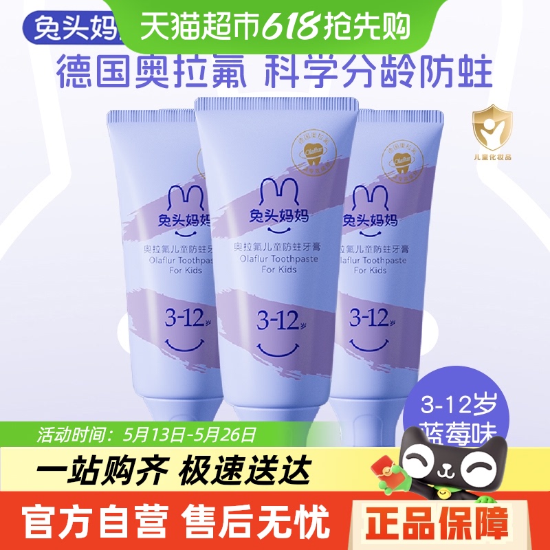 ͷͯ28g*3֧ͯ㾫3-12Ʒ36Ԫʣȯ