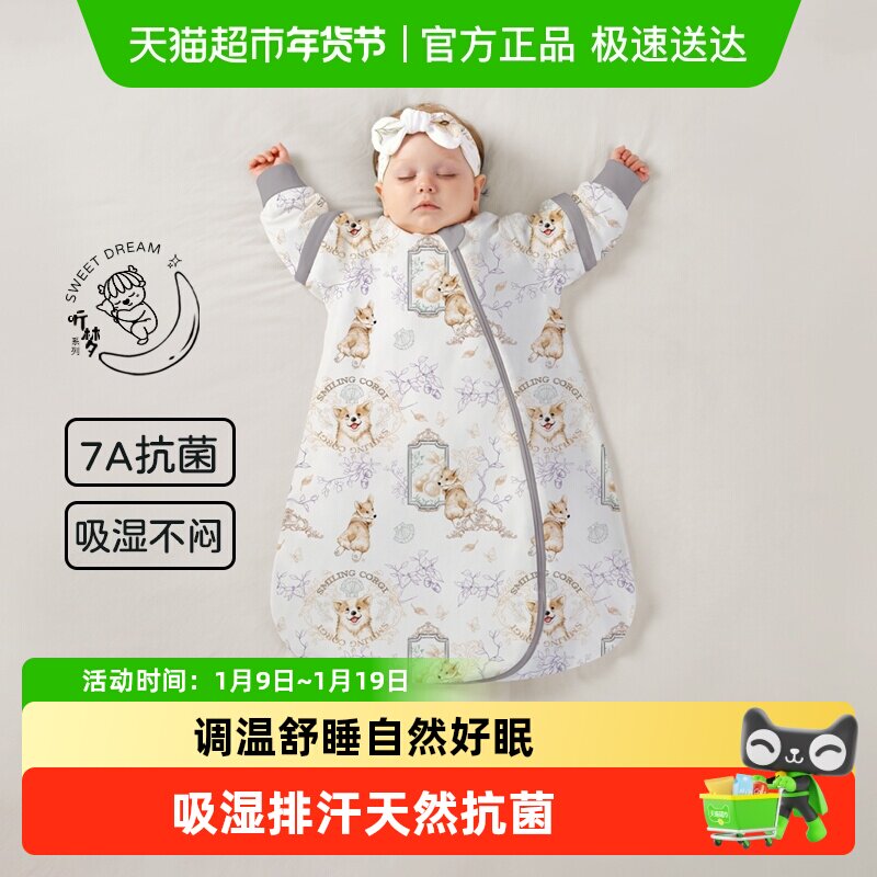 ŷ��Ӥ��һ��˯�����������ﶬ�������ʪ�����ļ�ͨ�÷��߱�����102Ԫ