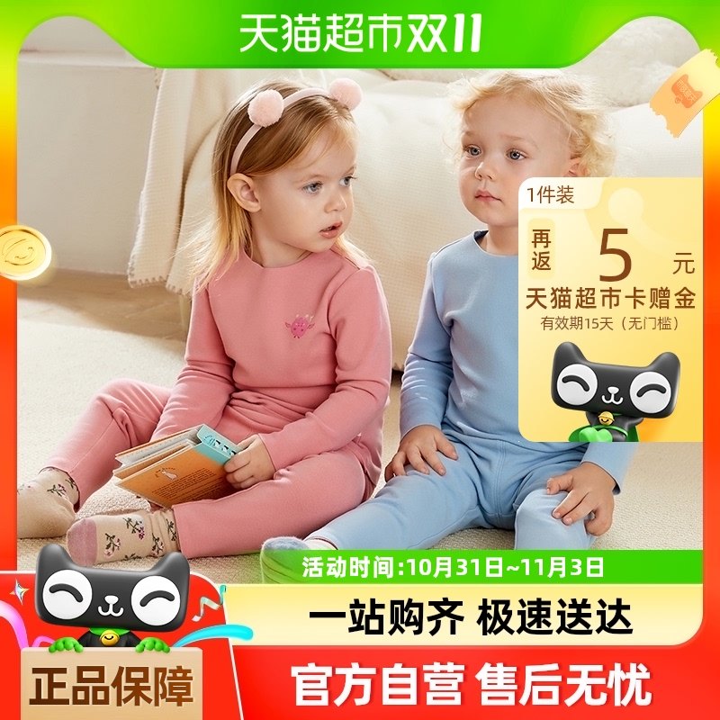 ���ʴ�ά������ͯ������װ�ﶬ�����Ҿӷ�Ůͯ���µ�����ͯ˯��