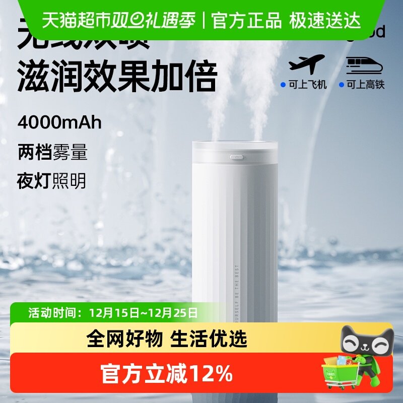 几素usb小型加湿器