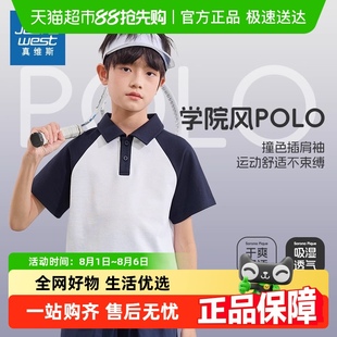 男童短袖 男孩插肩袖 真维斯童装 t恤夏季 POLO衫 儿童上衣夏2025新款