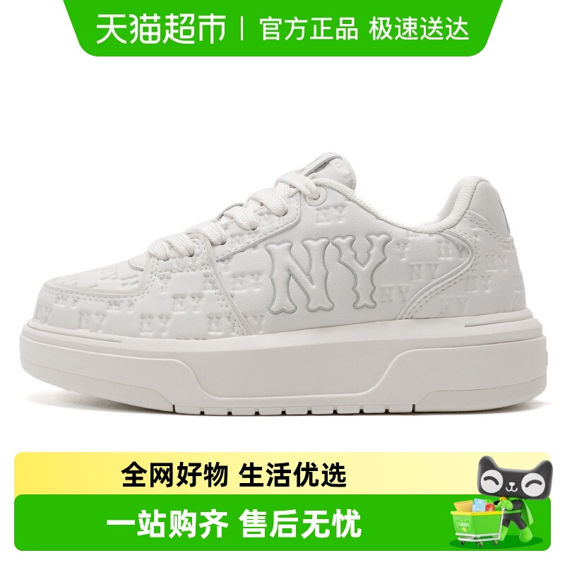 MLB休闲运动低帮板鞋