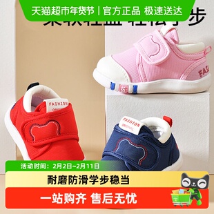 宝宝地板鞋学步儿童鞋袜婴儿春秋冬加厚防滑隔凉女童男宝软底室内