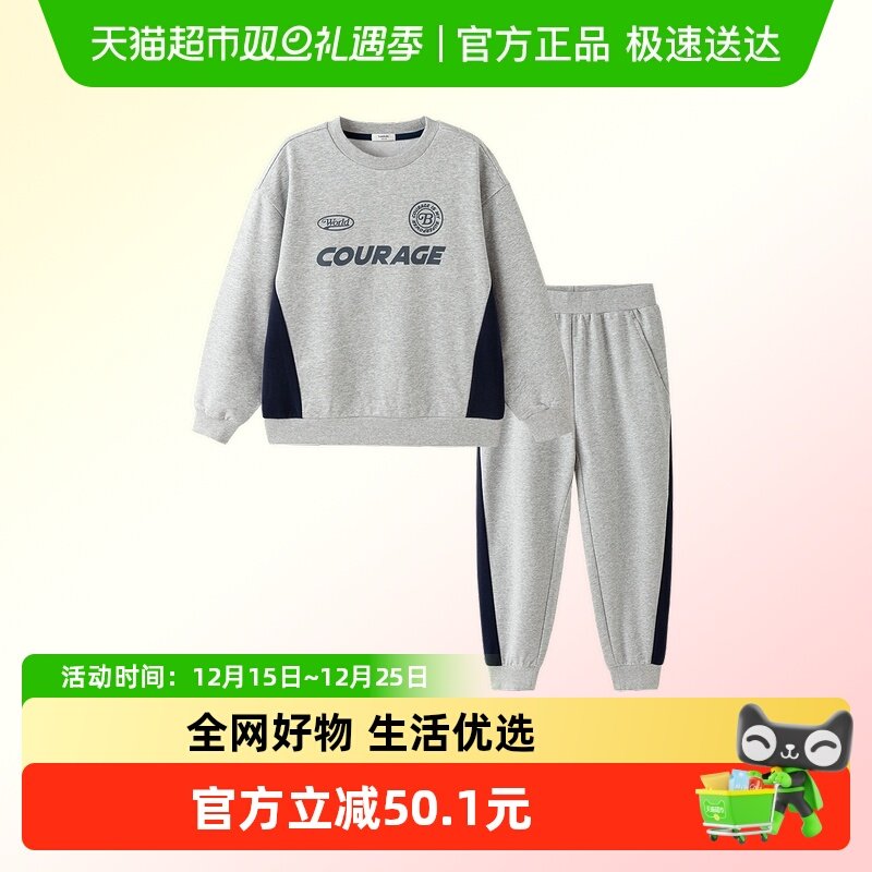 长袖2件套新款秋装运动校园时尚