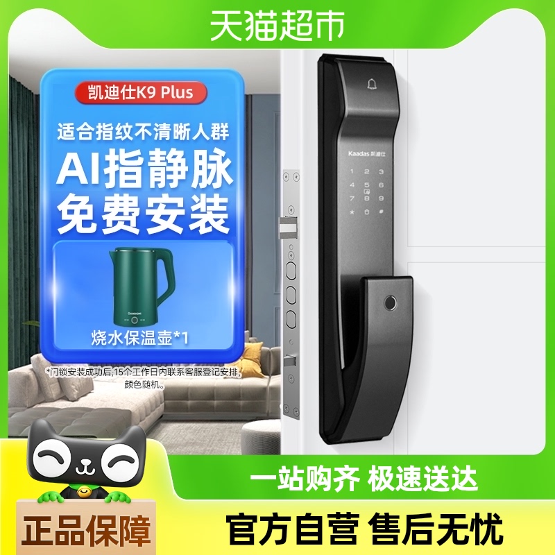 K9plusָָʽȫԶ1053.55Ԫ(88VIP 95)