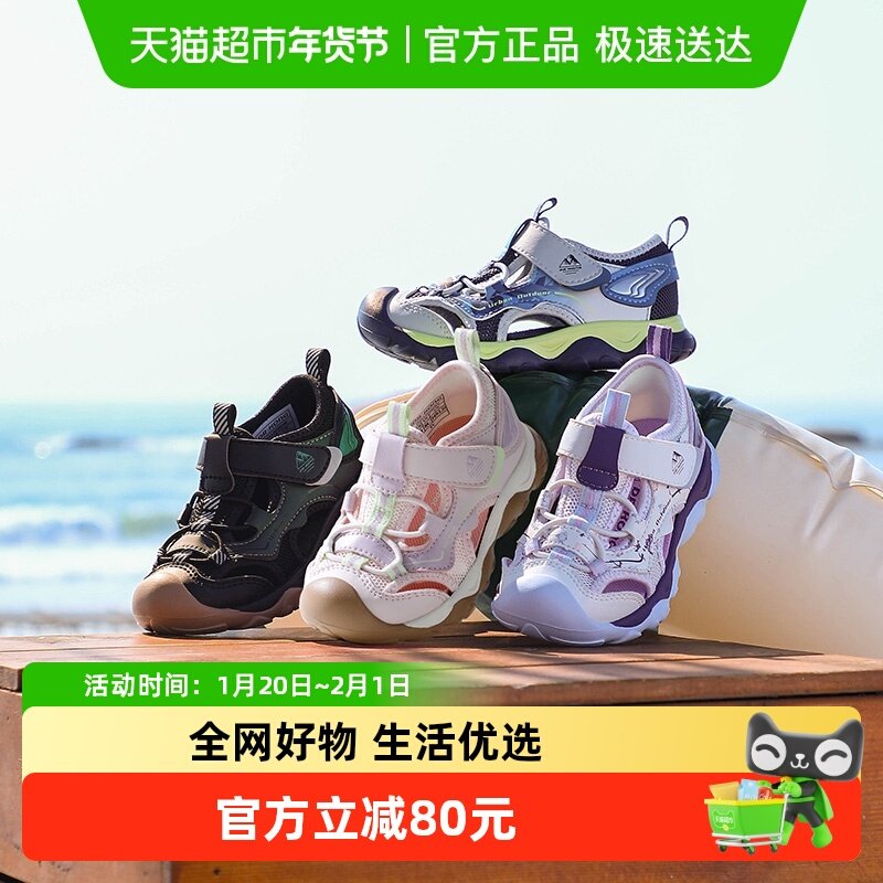 Dr.Kong江博士童鞋学步鞋幼儿2025夏新款魔术贴轻便男女宝宝凉鞋,童鞋/婴儿鞋/亲子鞋,学步鞋,淘宝优惠券,粉丝福利购,淘宝优惠卷