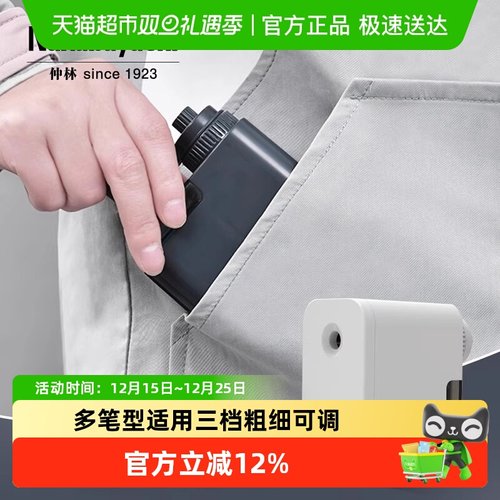 仲林速写手摇削笔器小学生铅笔刀