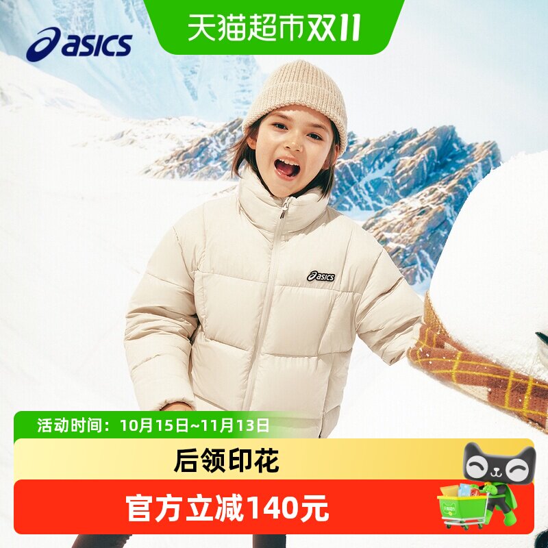 Asics/亚瑟士26年中大童男女冬季新款三防远红外升温立领羽绒服