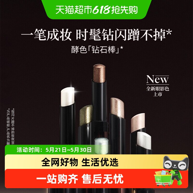 Joocyee酵色限定大小孩系列迷你眼影唇彩唇蜜礼物彩妆MINI装