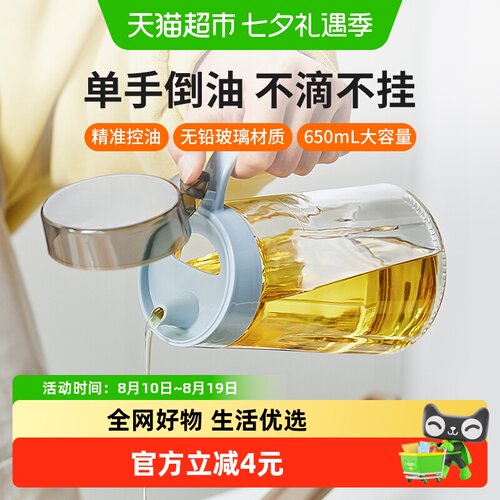 苏泊尔玻璃防漏油壶带刻度