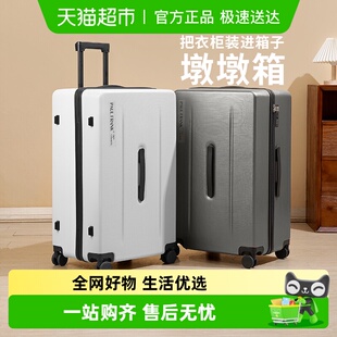 大嘴猴新款 箱 行李箱20寸旅行箱女24寸大容量拉杆箱男28寸皮箱密码