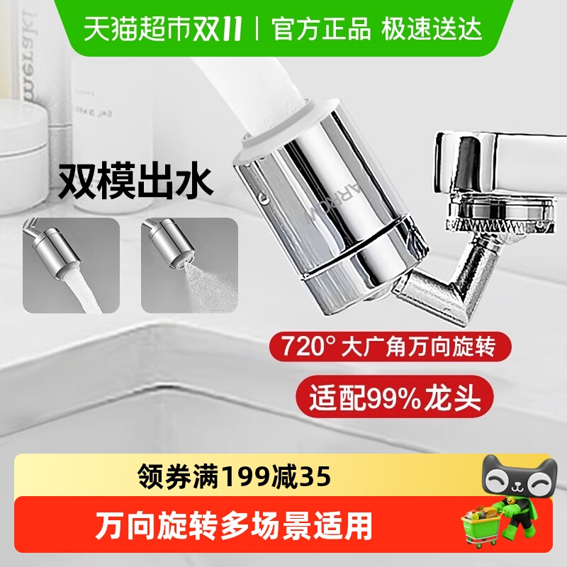 ͷͨˮ๦ܳˮתˮͷ27.33Ԫ