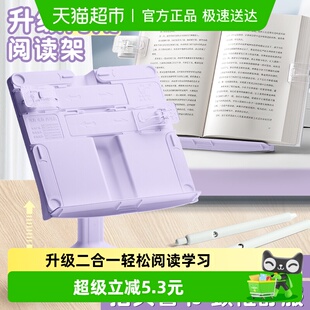咔巴熊阅读架多功能可调节看书架固定书本读书支架学生用阅读神器