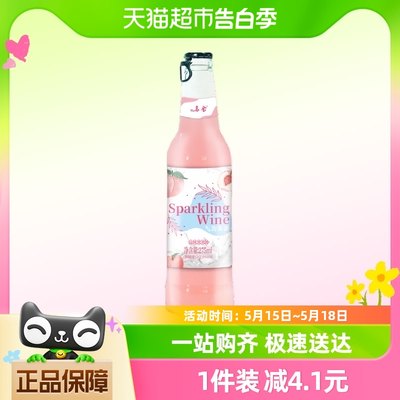 乌舍气泡酒白桃味275ml*1瓶果酿香甜低度酒微醺果酒