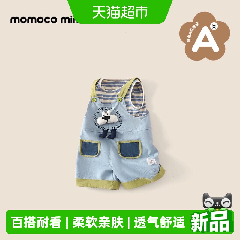 MOMOCO/玛米玛卡套装