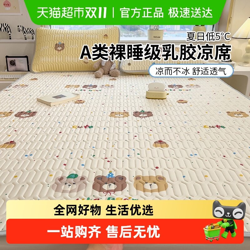 A���齺��ϯѧ�����ᵥ������ϯ��˿ϯ�ӿɻ�ˮϴ�ļ�����������