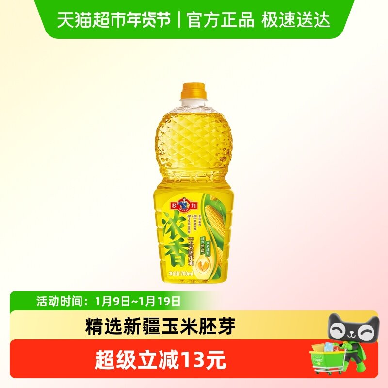 ����Ũ��������ʳ����700ml��ѿ���ͷ�ת������եŨ�� 9.9Ԫ