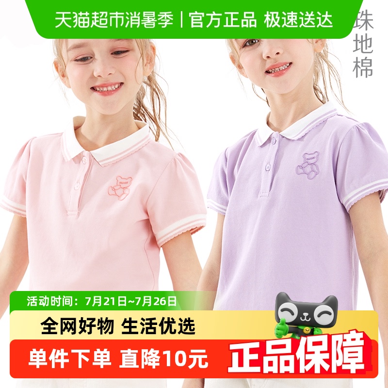 女童短袖polo衫洋气打底衫夏