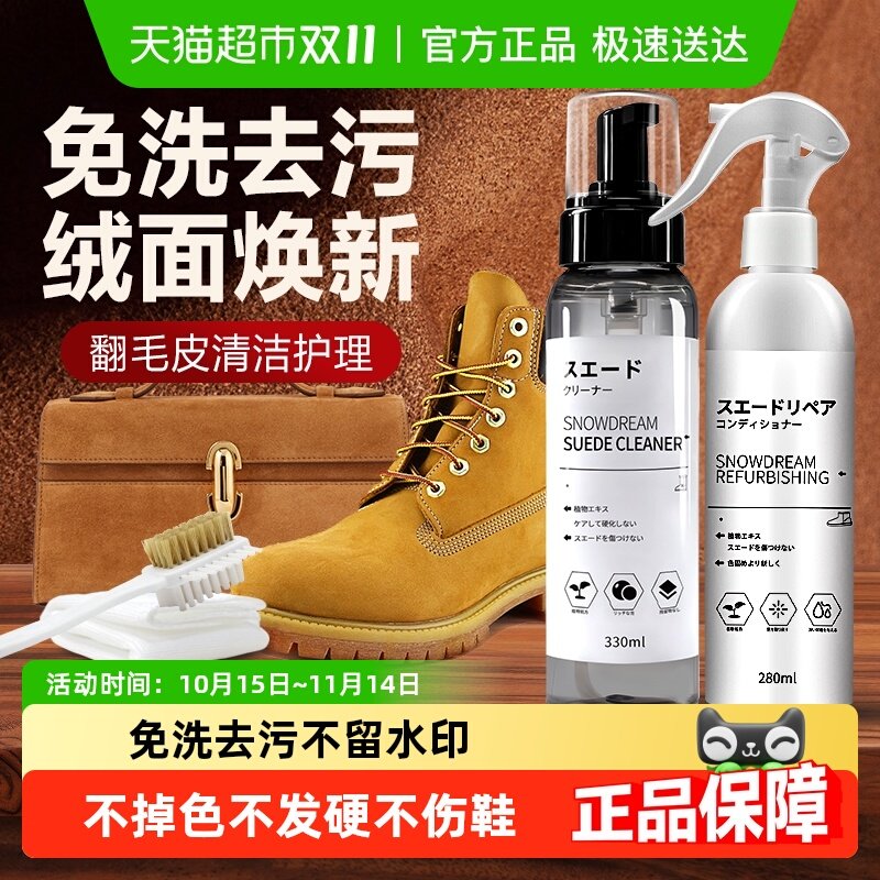 SnowDream��ëƤЬ��໤������Ƥ���ϵ�ѵЬȥ����ѩ��ѥ��ϴ��