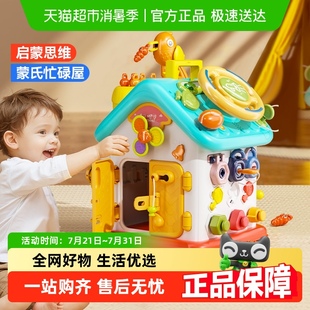 欣格忙碌屋蒙氏早教益智玩具板蒙特梭利教具婴儿童1一3岁精细动作