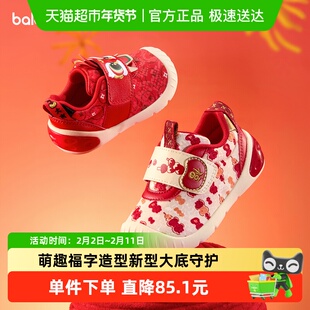【balaOne】巴拉巴拉宝宝学步鞋新年红色鞋子春秋2025新款婴儿鞋