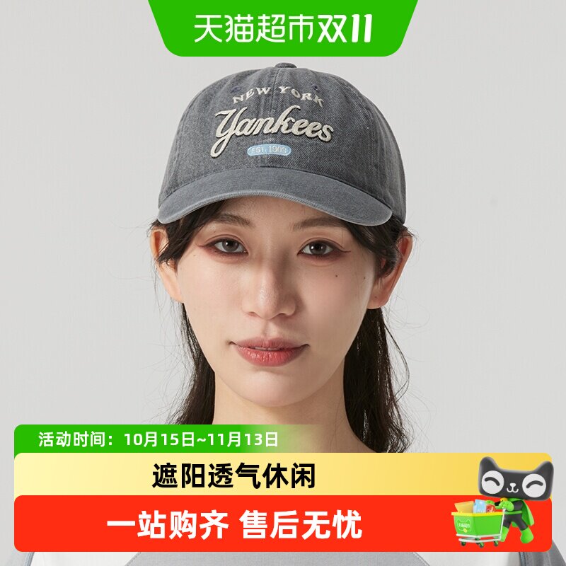 MLB男女情侣运动帽透气舒适休闲帽户外出行棒球帽鸭舌帽