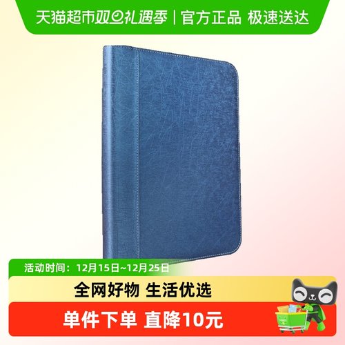 PTNOKA加厚皮质A4尺寸乐谱夹