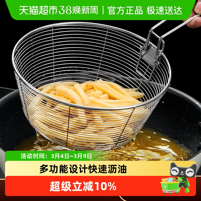 �ֵ°ٻ���ը��304�����©����������ը����ɸ�������������� 20.6Ԫ