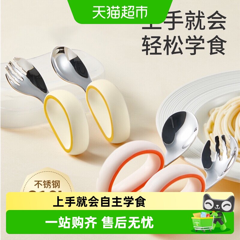 科巢宝宝勺子婴幼儿自主进辅食餐具儿童套装叉训练学吃饭专用工具