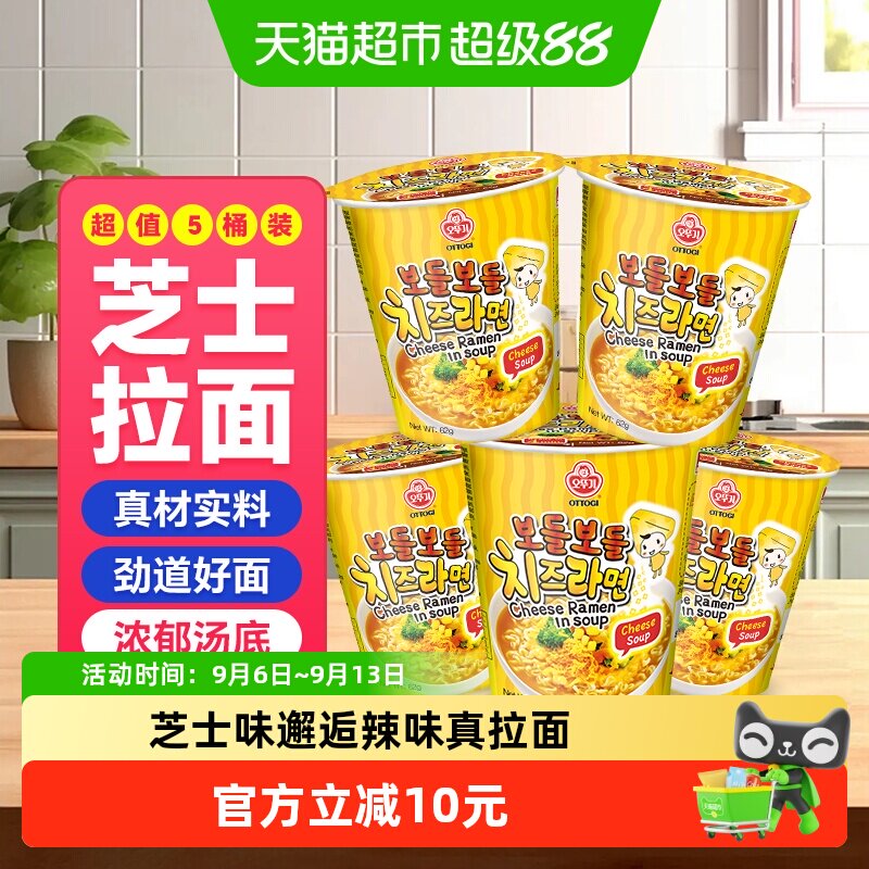 不倒翁韩国进口芝士拉面62g×5桶图片