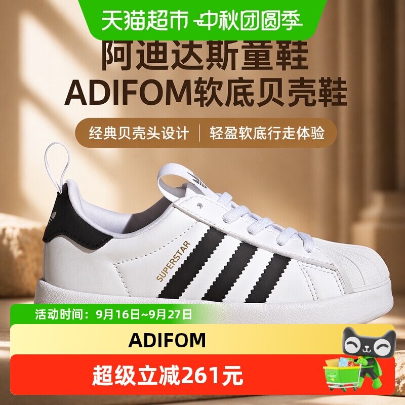 阿迪达斯儿童三叶草童鞋运动鞋图片