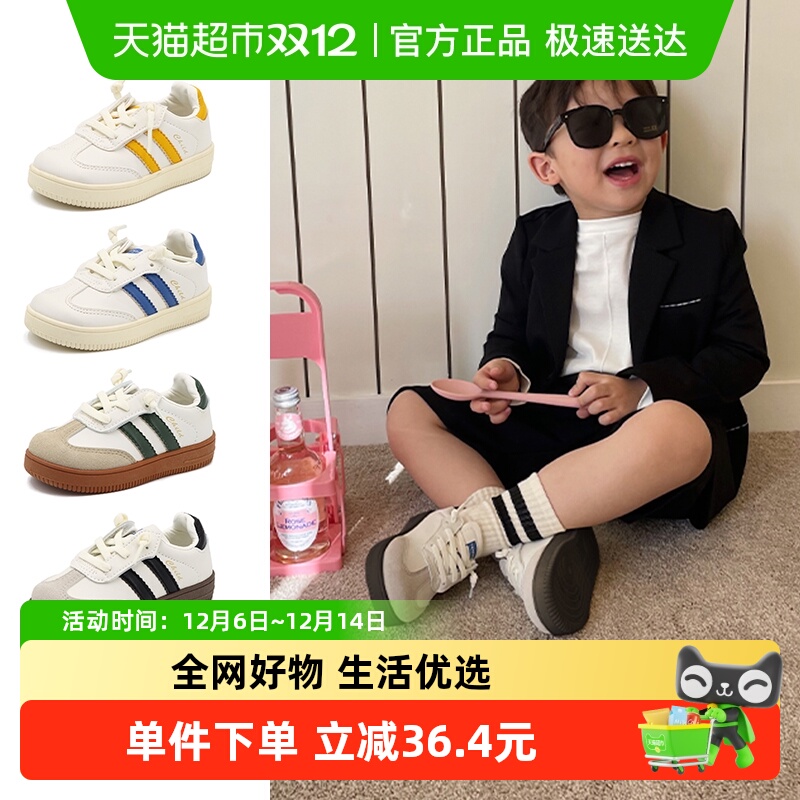 新款儿童运动鞋TOPSTAR