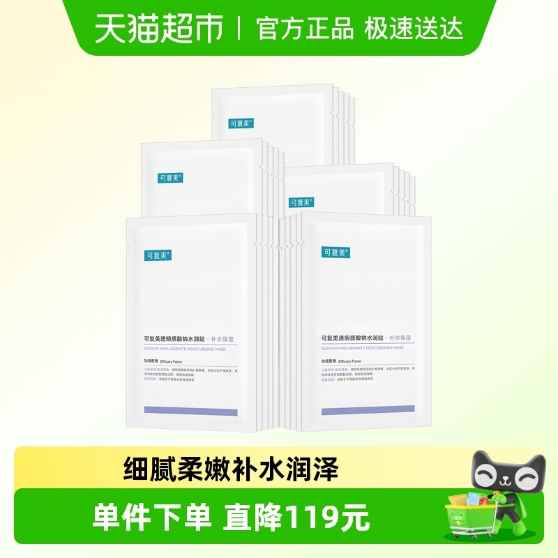 �ɸ���͸��������ˮ������Ĥ 171Ԫ(��88VIP 95��)