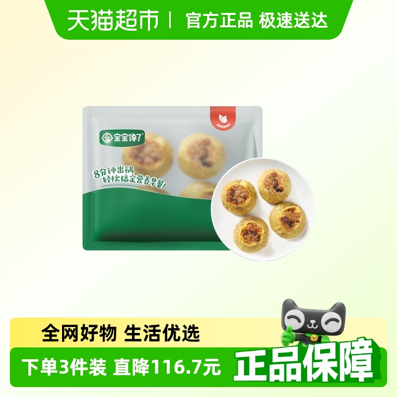 㹽 120g/ 2 㹽25.65Ԫ(88VIP 95)
