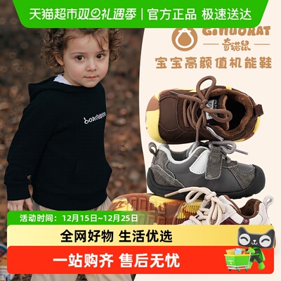 Ginuorat奇诺鼠童鞋冬加绒棉鞋