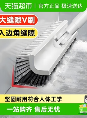 卫生间地板刷无死角洗厕所浴室长柄刷子硬毛地缝刷瓷砖地刷