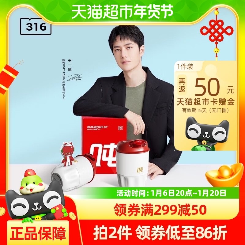 ��һ��ͬ��bottled joy�ֶ�Ͱ���¿��ȱ���Ů����ֵ��Я���б�