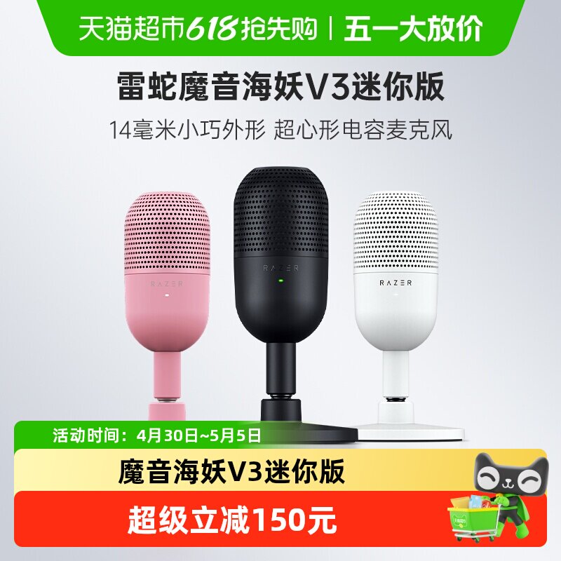 ����ħ������V3�������˷��ɫ  241.02Ԫ
