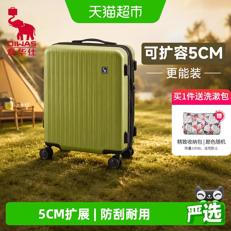 爱华仕硬壳拉杆箱轻音减震图片