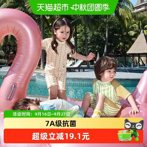 Kocotree宝宝泳衣分体干湿防晒