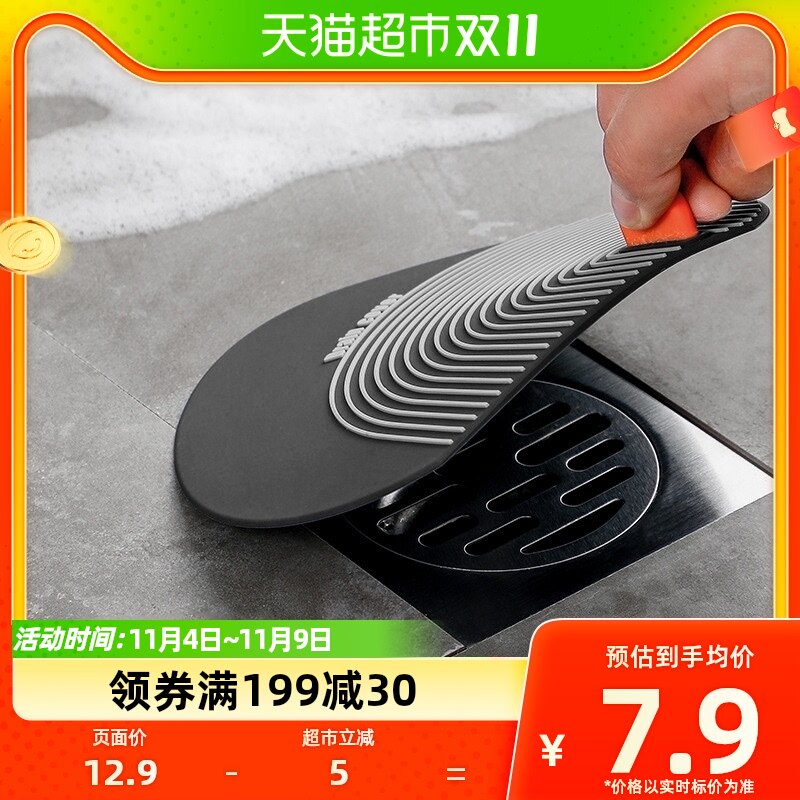 houya浴室地漏盖卫生间堵口防虫盖反味硅胶垫下水道封口盖堵口怎么样,好用不?
