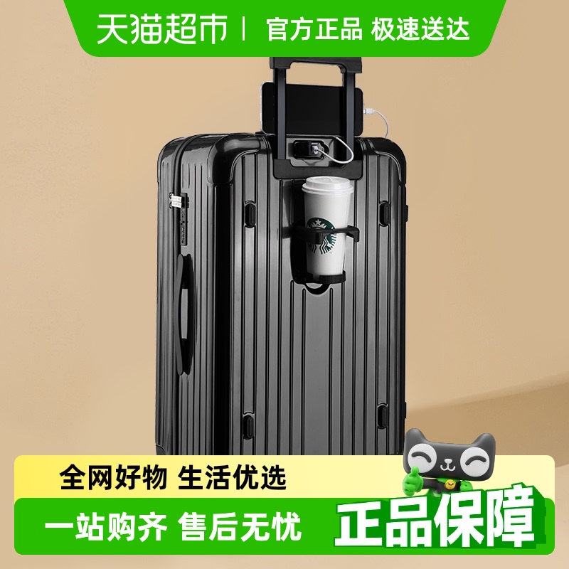大嘴猴新款行李箱女大容量28寸拉杆箱男26寸旅行箱学生密码箱皮箱