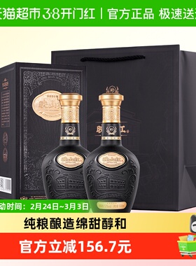 贵州珍酒映山红经典黑53度酱香型白酒500ml*2纯粮食酒