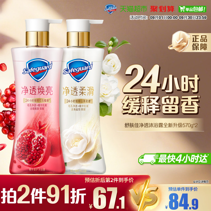 商品图