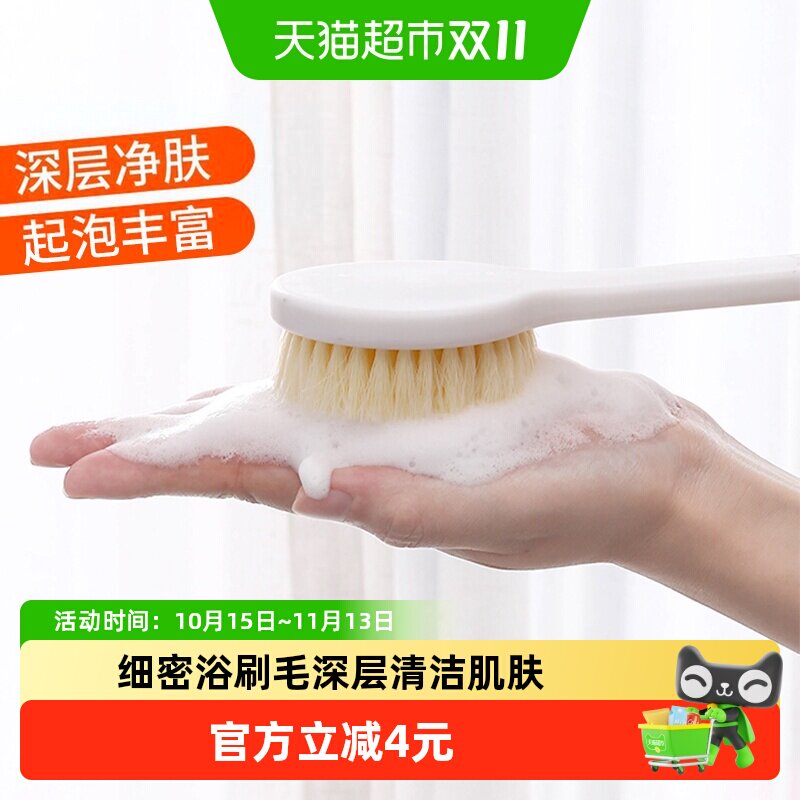 长柄沐浴刷洗澡刷搓背刷搓泥软毛搓澡刷子搓背神器磨砂膏身体刷