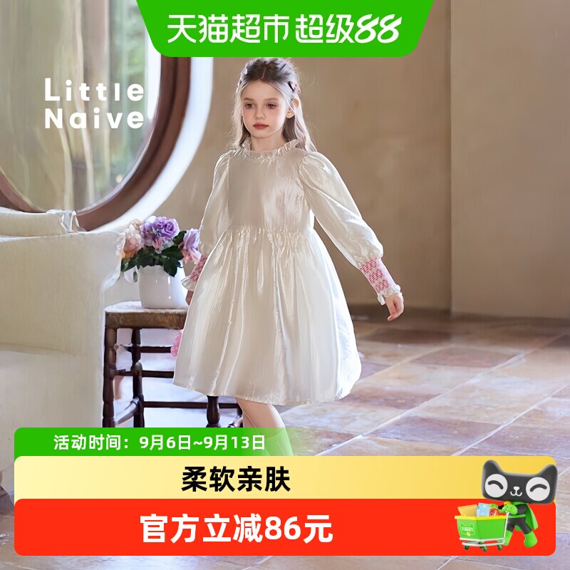 LittleNaive公主裙混纺舒适