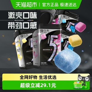 5弹立方口香糖约18粒40g 冰柠草莓薄荷味办公室小吃休闲零食 6瓶装