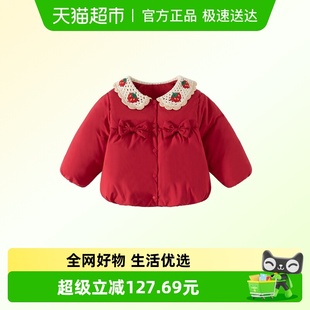 班喜迪三防女童羽绒服冬装 儿童棉服拜年服 宝宝白鸭绒保暖外套冬季